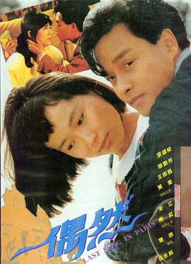 美女与野兽 迪士尼经典