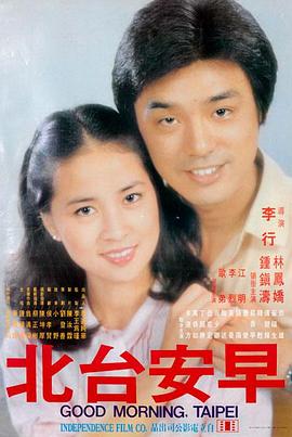 美女与野兽 真人版